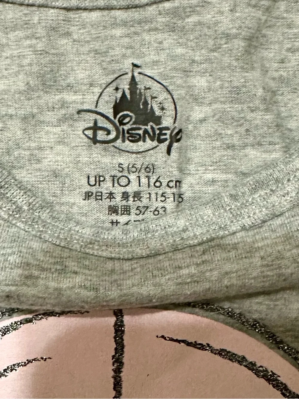 Disney Star Wars Gray Tee with Pink & Blue Graphic and Gold Accent
